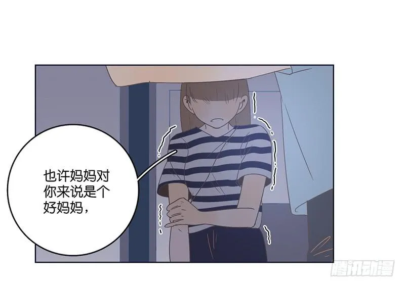 11两人的晚餐 第68页