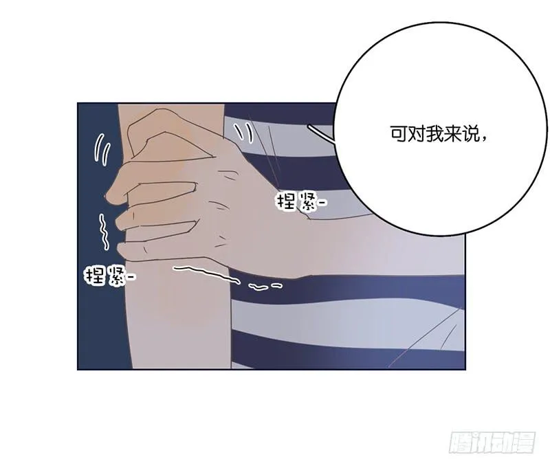 11两人的晚餐 第69页
