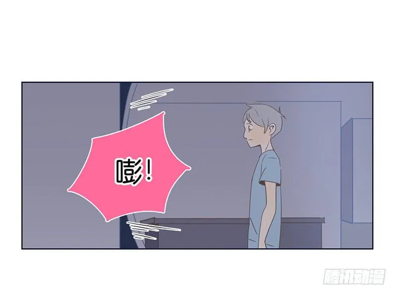 11两人的晚餐 第71页