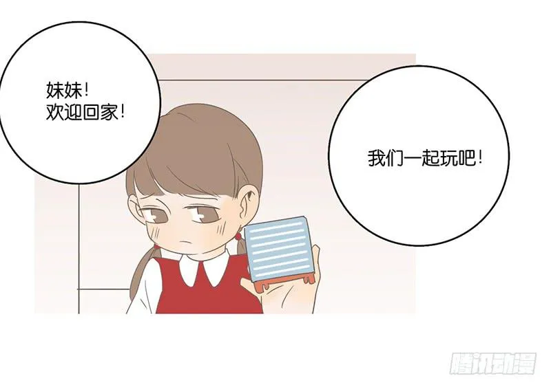 11两人的晚餐 第73页