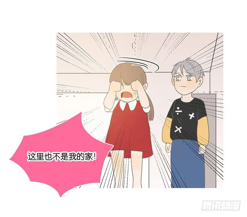 11两人的晚餐 第80页