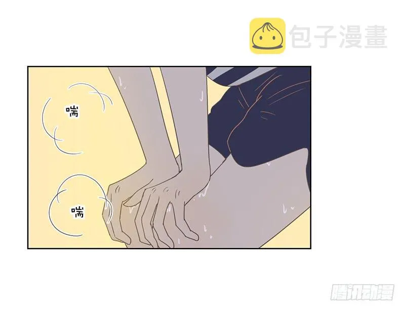 12.落魄的夜晚 第4页