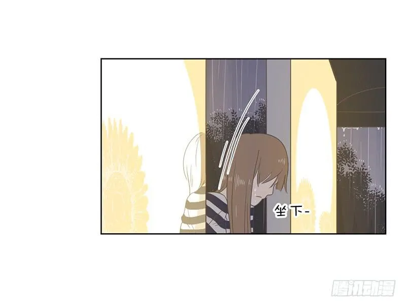 12.落魄的夜晚 第6页