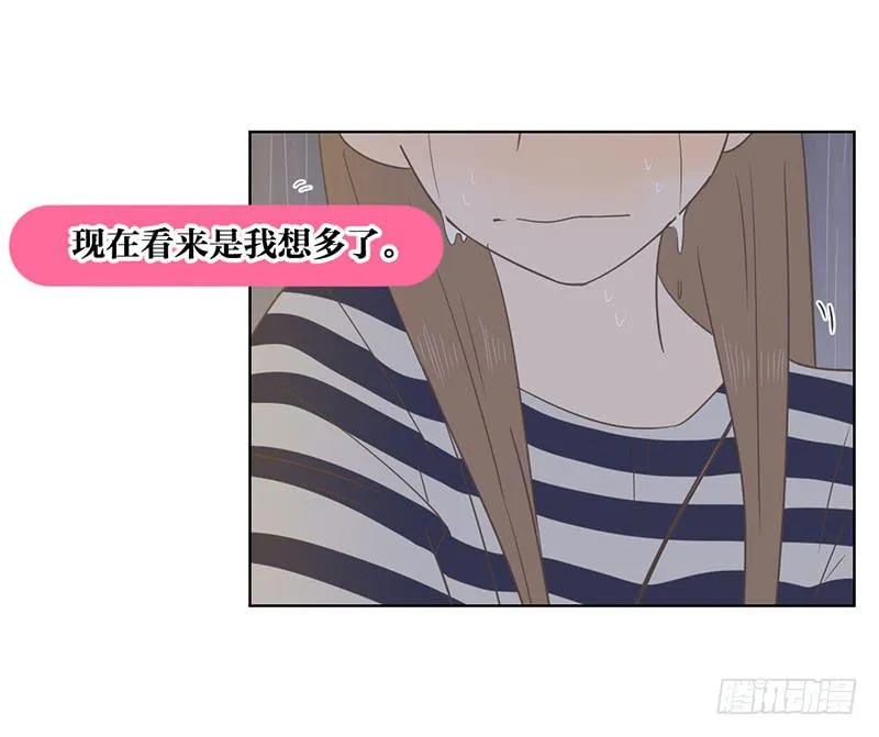 12.落魄的夜晚 第9页