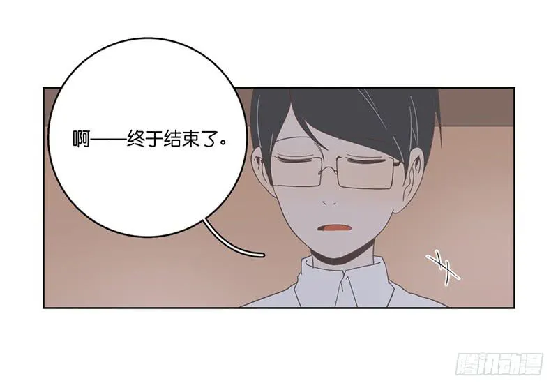 12.落魄的夜晚 第13页