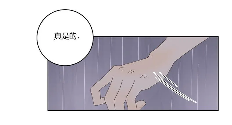 12.落魄的夜晚 第23页