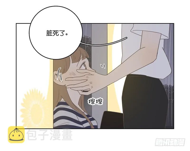 12.落魄的夜晚 第24页