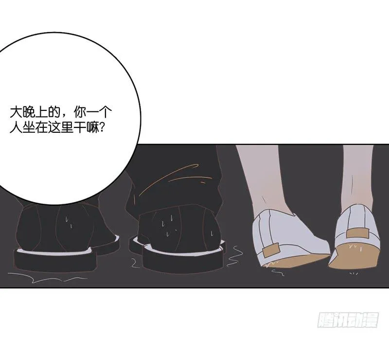 12.落魄的夜晚 第25页