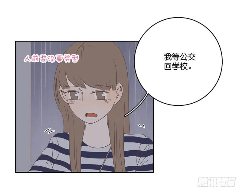 12.落魄的夜晚 第26页