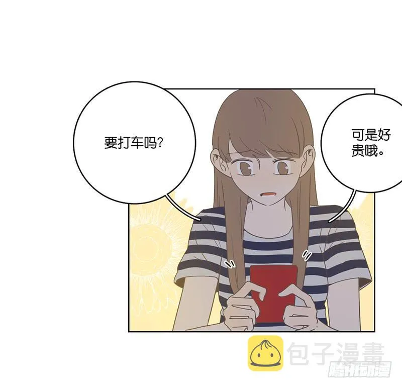 12.落魄的夜晚 第30页
