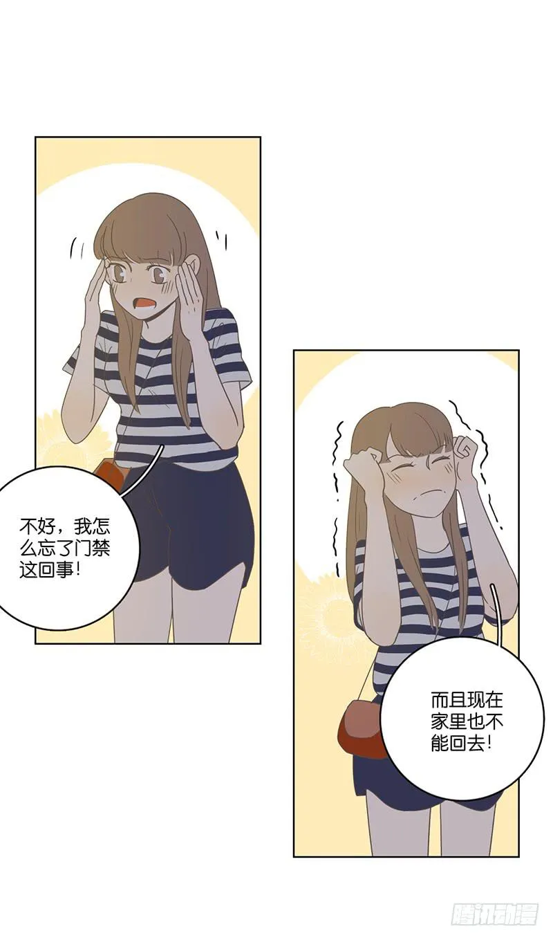 12.落魄的夜晚 第34页