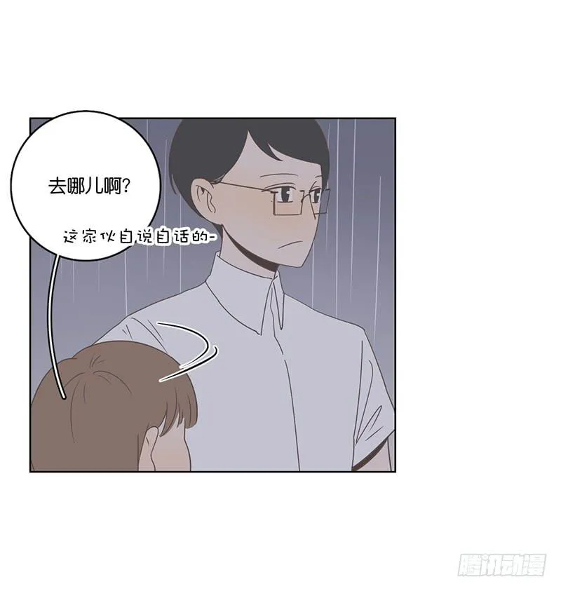 12.落魄的夜晚 第39页