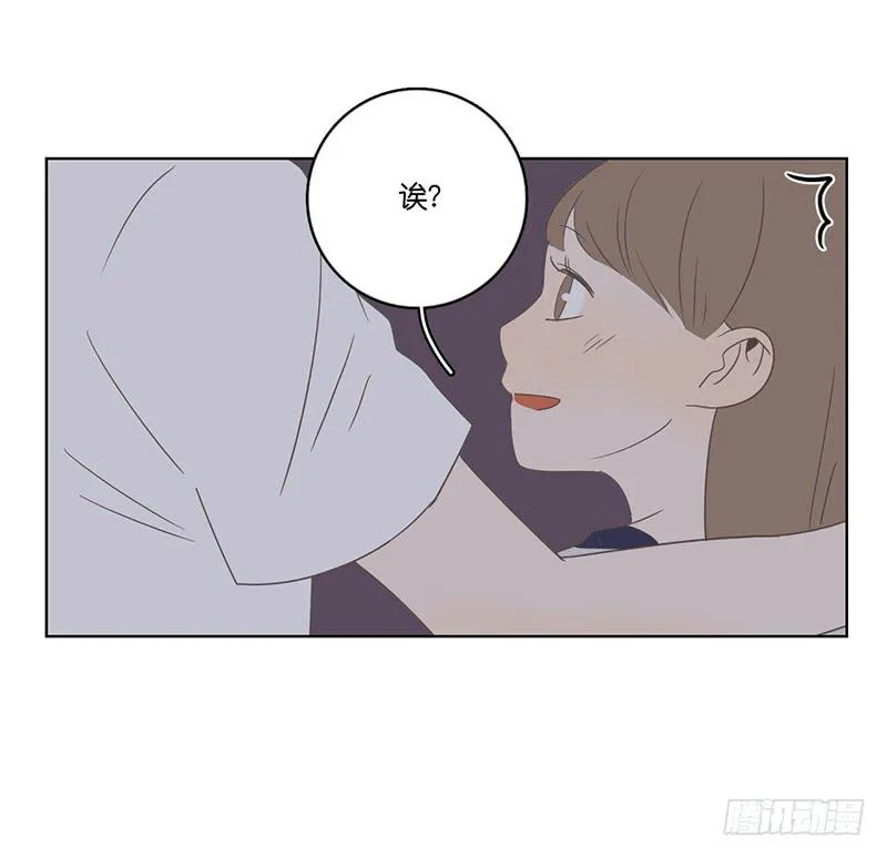 12.落魄的夜晚 第41页