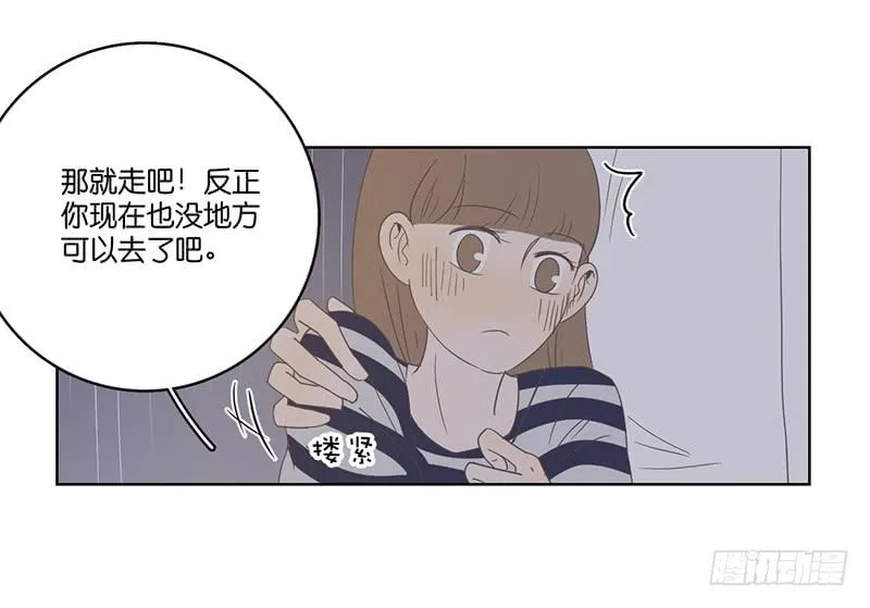 12.落魄的夜晚 第46页