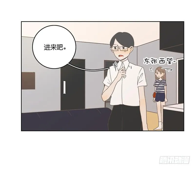 12.落魄的夜晚 第52页