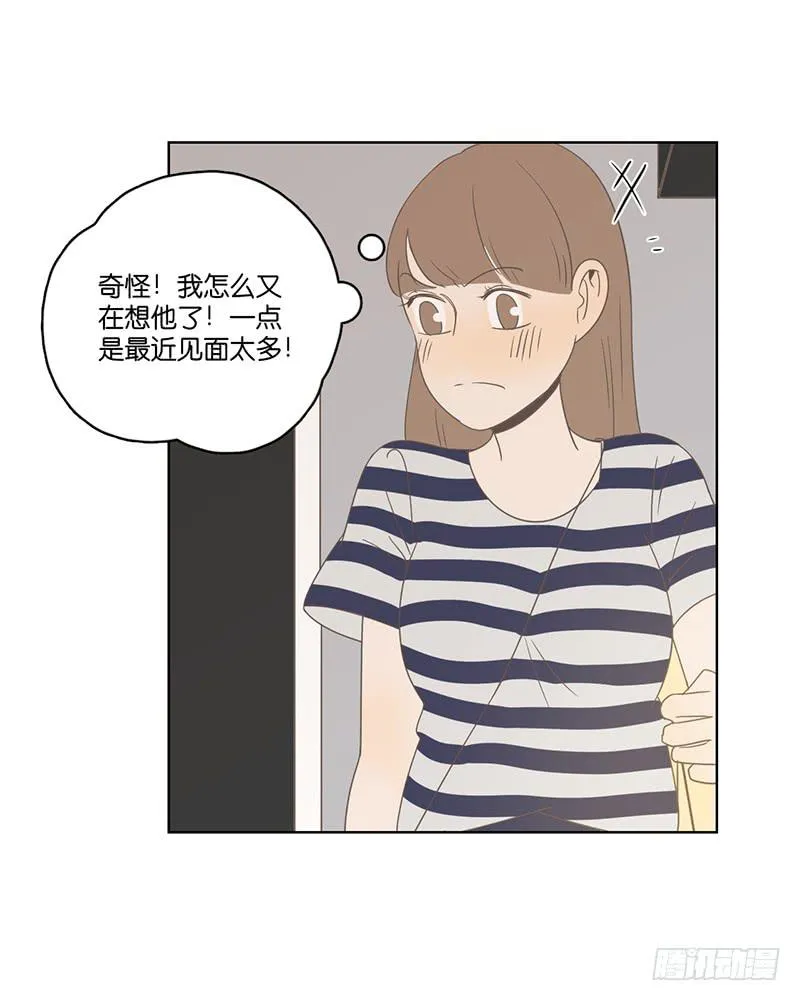 12.落魄的夜晚 第55页