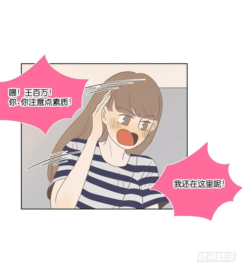 12.落魄的夜晚 第58页