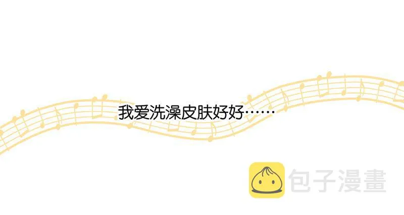 12.落魄的夜晚 第65页