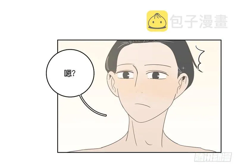 12.落魄的夜晚 第67页