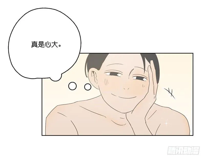12.落魄的夜晚 第69页