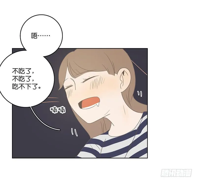 12.落魄的夜晚 第70页