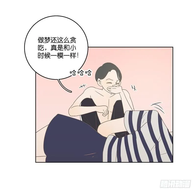 12.落魄的夜晚 第71页