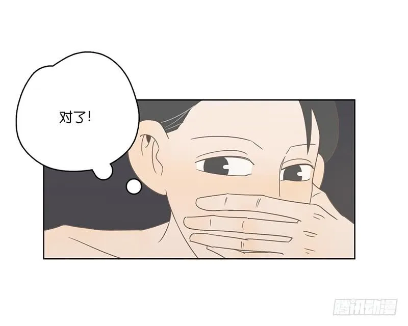 12.落魄的夜晚 第72页