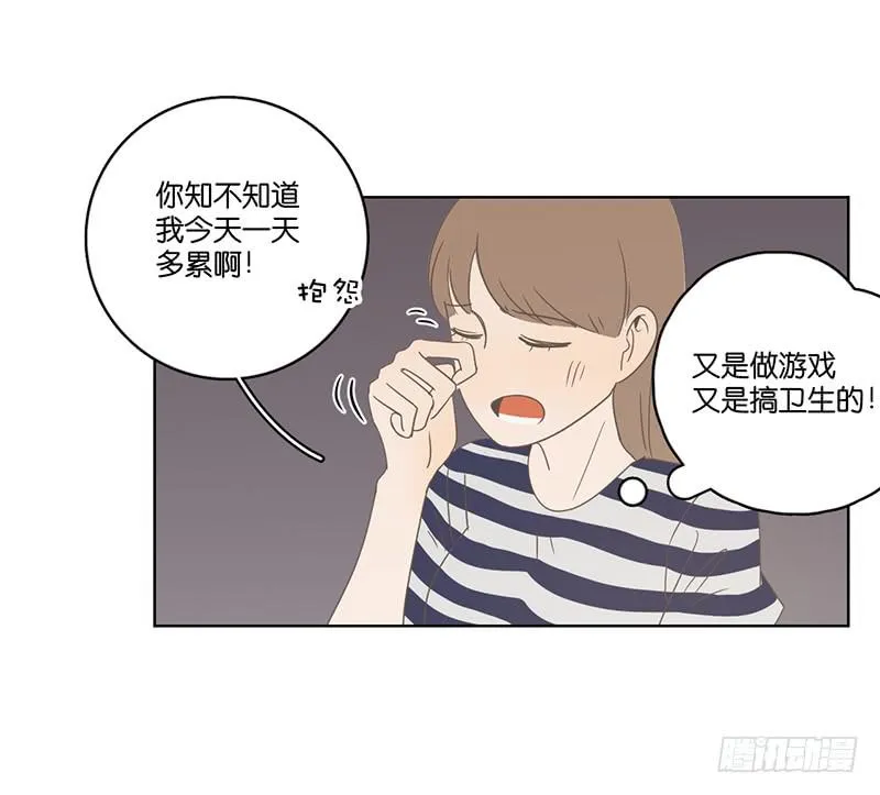 12.落魄的夜晚 第82页