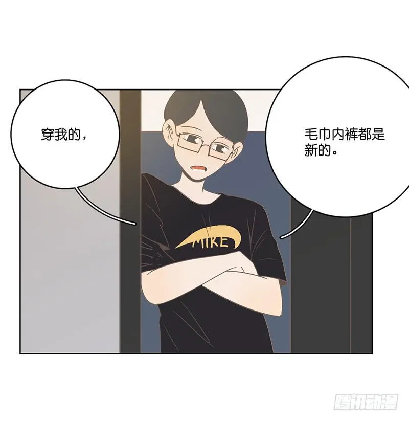 12.落魄的夜晚 第89页