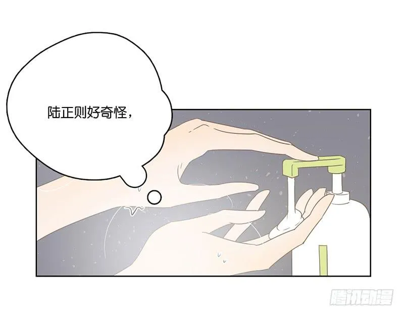 13.王百万使坏 第9页