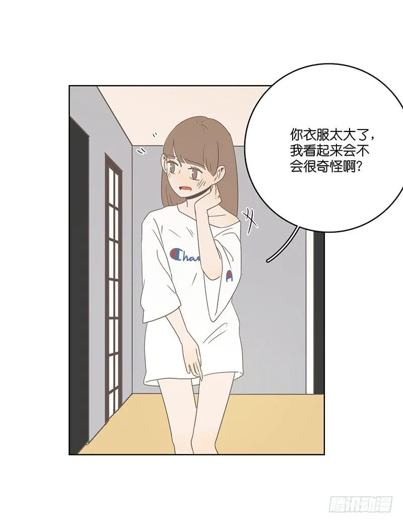13.王百万使坏 第17页