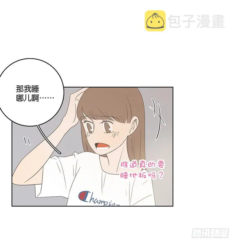 13.王百万使坏 第26页