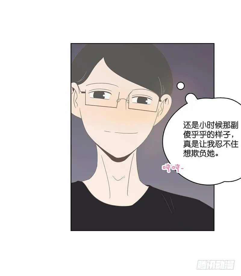 13.王百万使坏 第31页