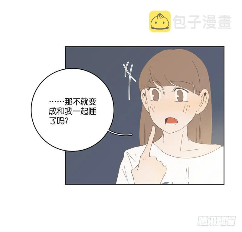 13.王百万使坏 第38页
