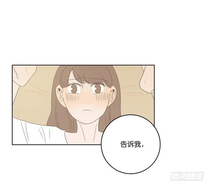 13.王百万使坏 第51页