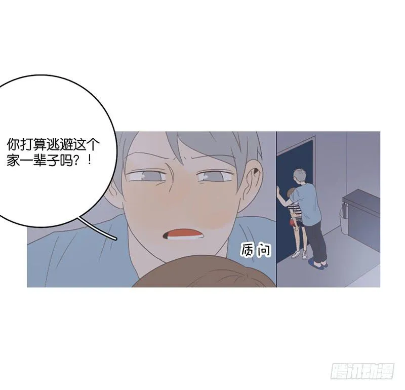 13.王百万使坏 第57页