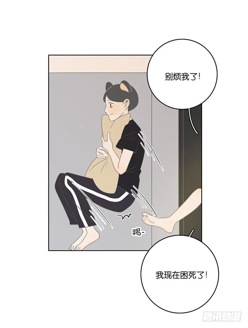 13.王百万使坏 第64页