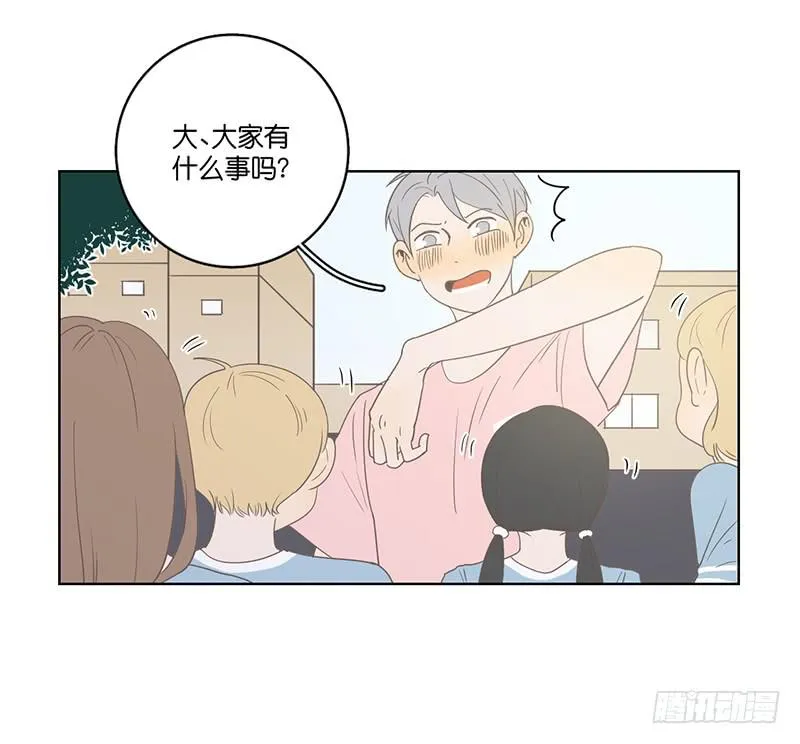 14.哥哥的面子 第2页