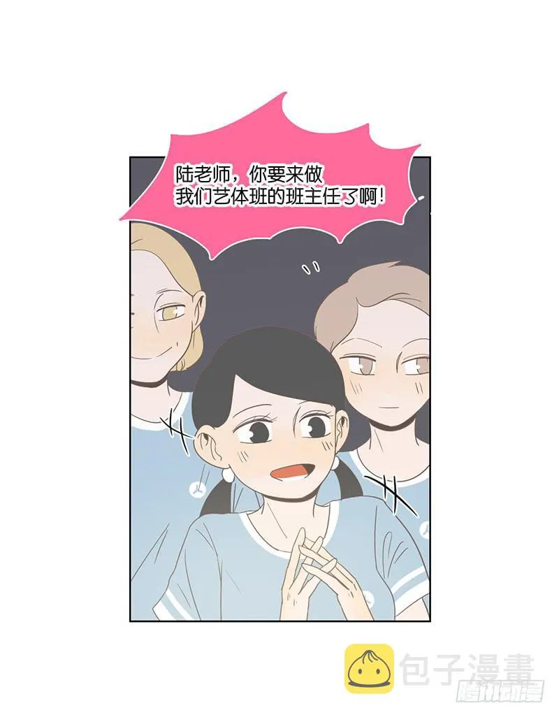 14.哥哥的面子 第3页