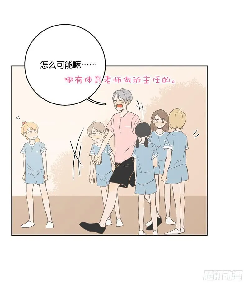 14.哥哥的面子 第5页