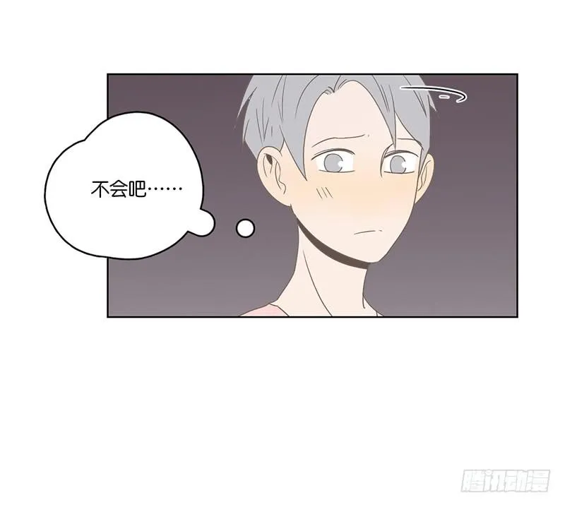 14.哥哥的面子 第8页