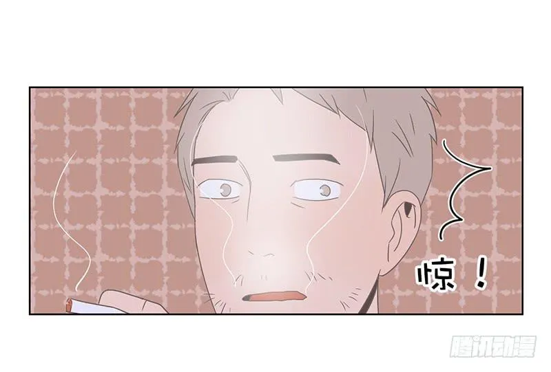 14.哥哥的面子 第24页