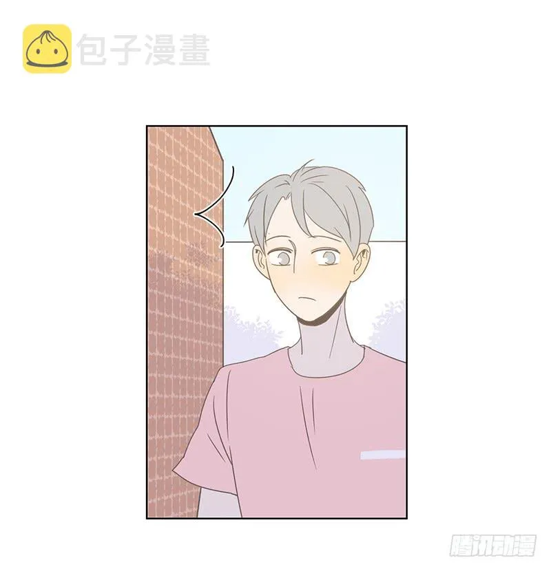 14.哥哥的面子 第42页