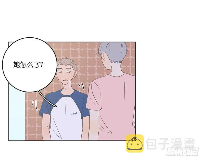 14.哥哥的面子 第48页