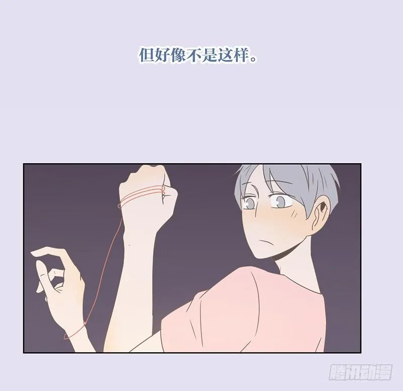 14.哥哥的面子 第51页