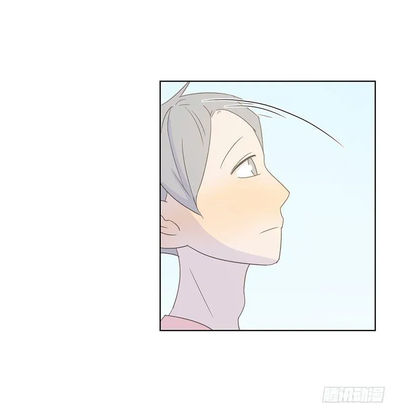14.哥哥的面子 第56页