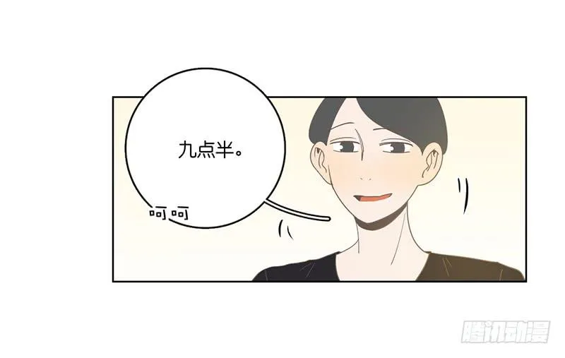 14.哥哥的面子 第60页