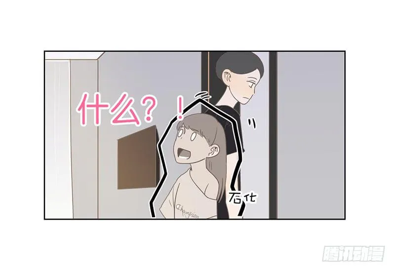 14.哥哥的面子 第61页