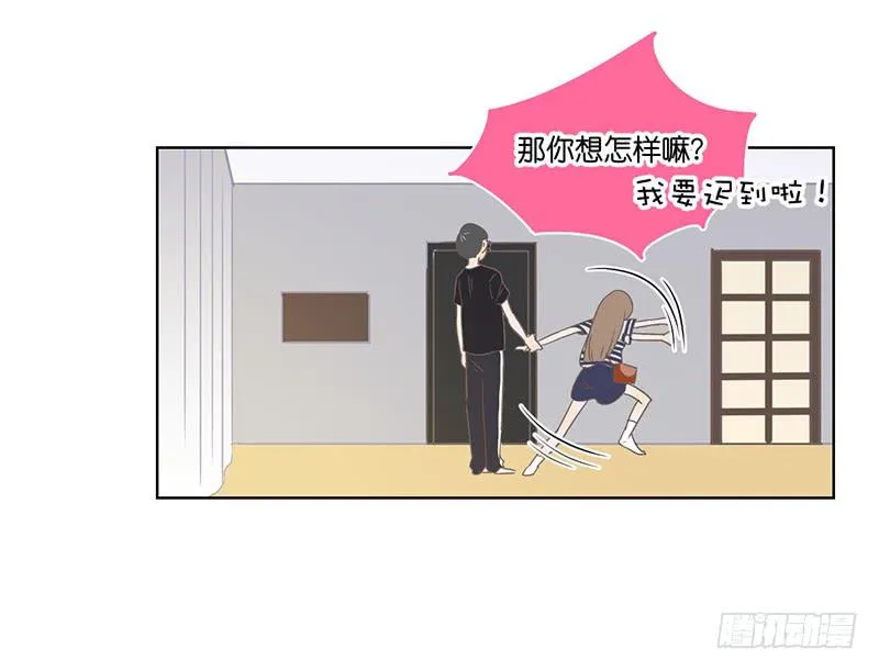 14.哥哥的面子 第71页
