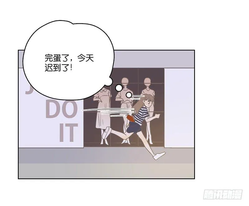 14.哥哥的面子 第77页